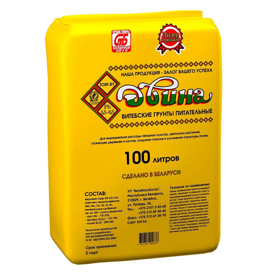 Грунт питательный «Двина» 100 л