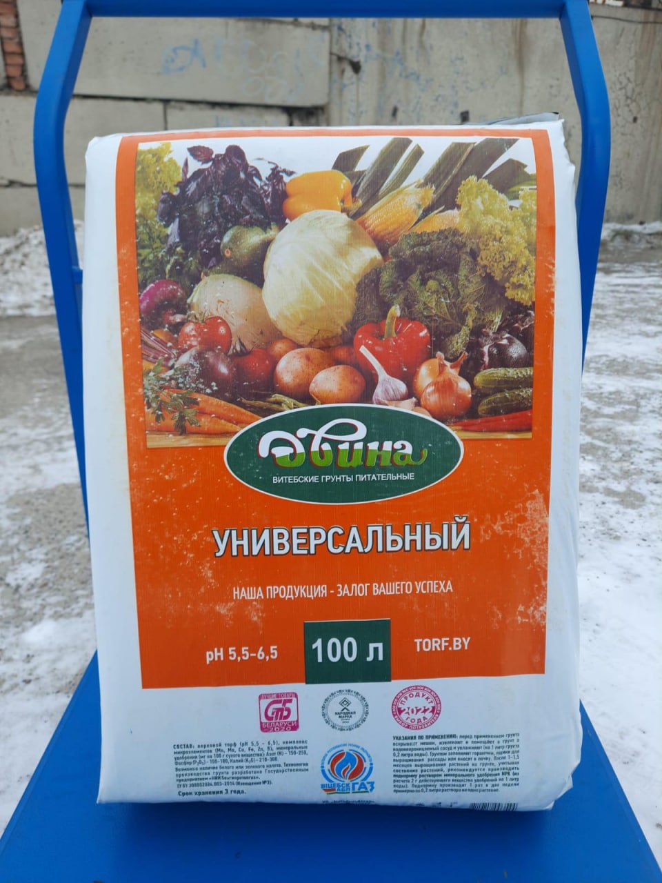 Грунт Универсальный «Двина» 100 л