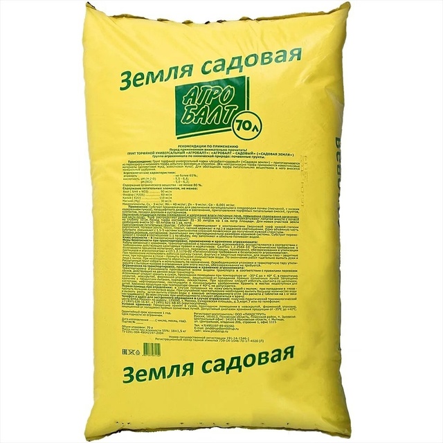 Агробалт «Садовая земля» 70 л