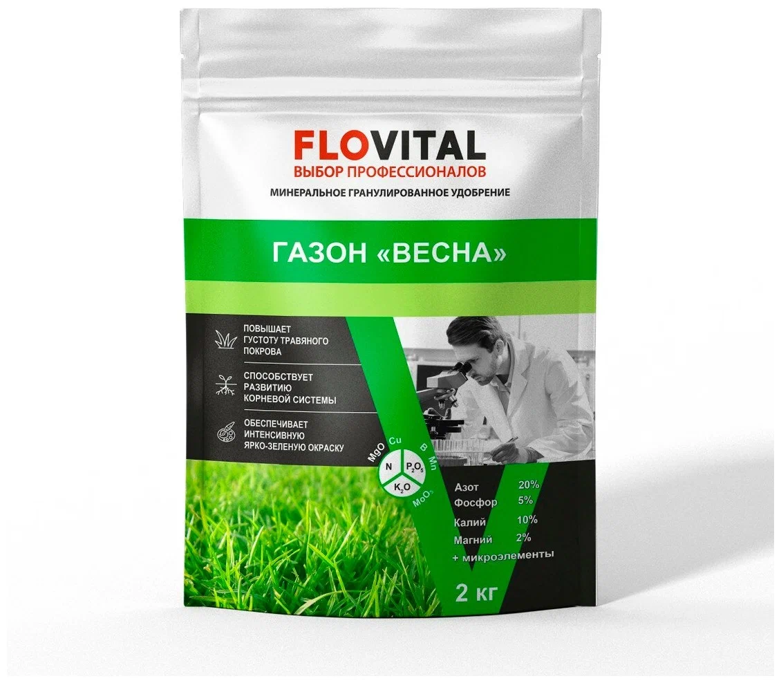 Flovital Газон Весна 20-5-10 1 кг