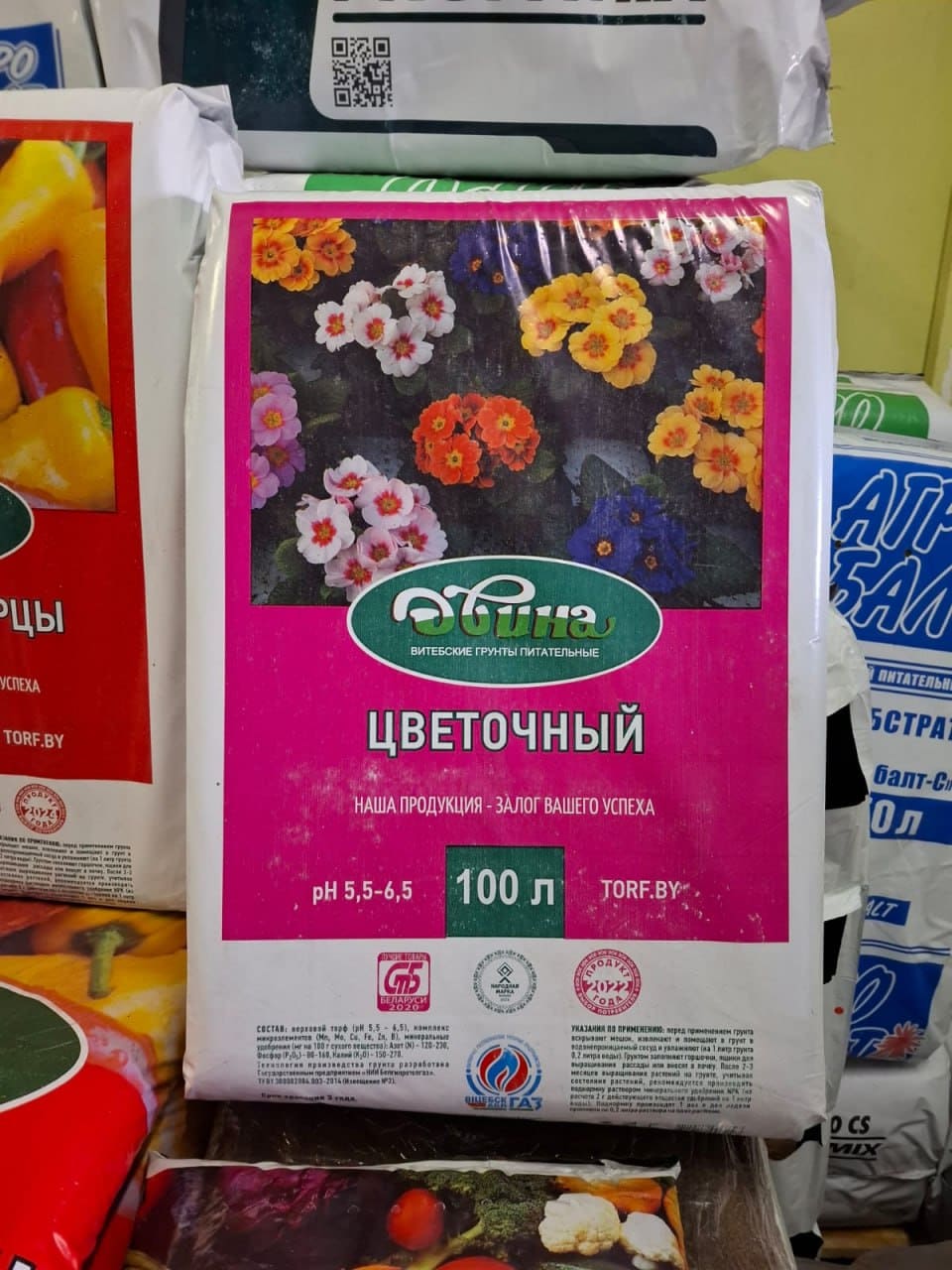 Грунт