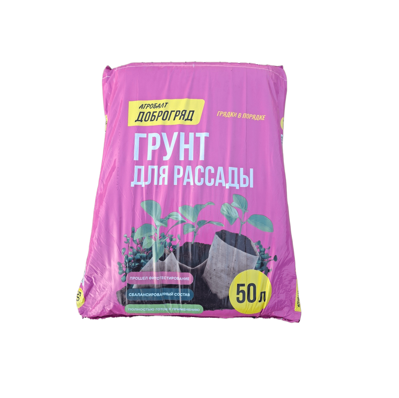 Грунт для рассады 50 л